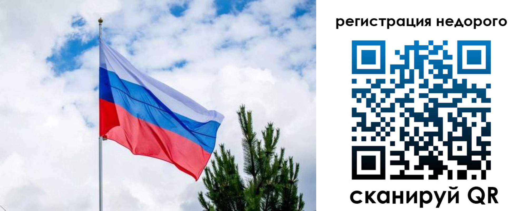 пропишу в квартире в Карпинске