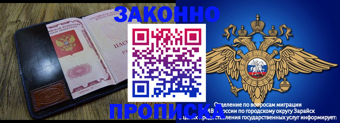прописка в квартире в Карпинске